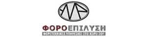 Logo, ΛΟΓΙΣΤΗΣ ΠΕΙΡΑΙΑΣ
